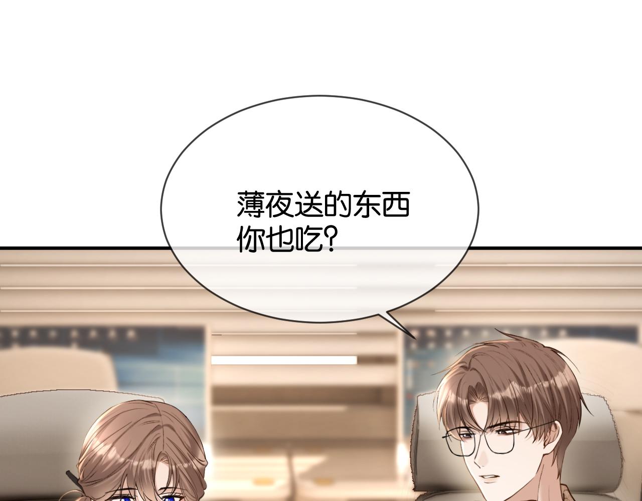 第36话 救场(1/3)-第37话