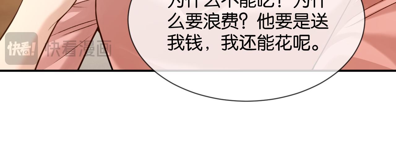 第36话 救场(1/3)-第37话