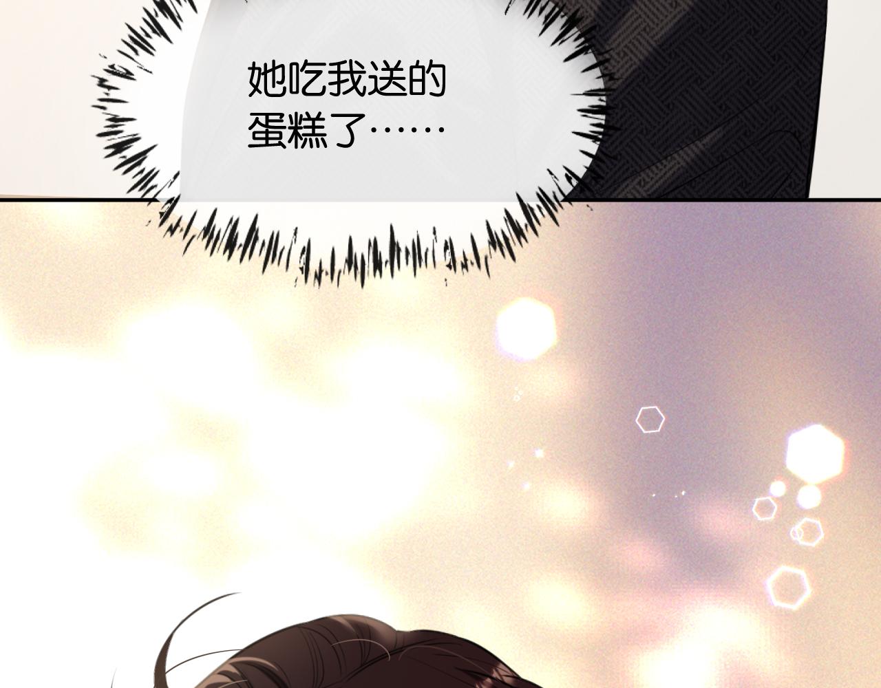 第36话 救场(1/3)-第37话
