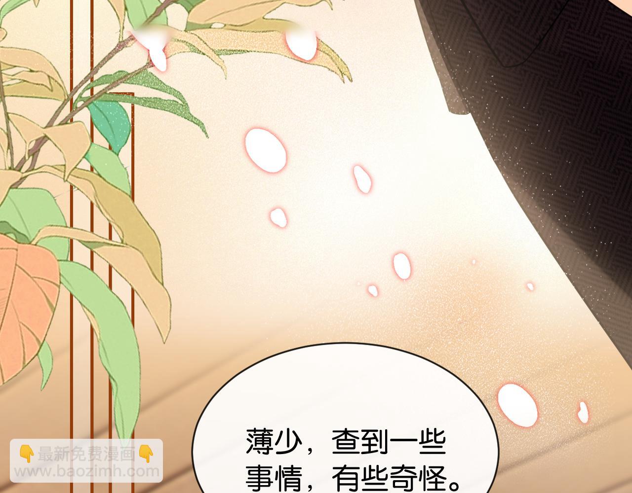 第36话 救场(1/3)-第37话