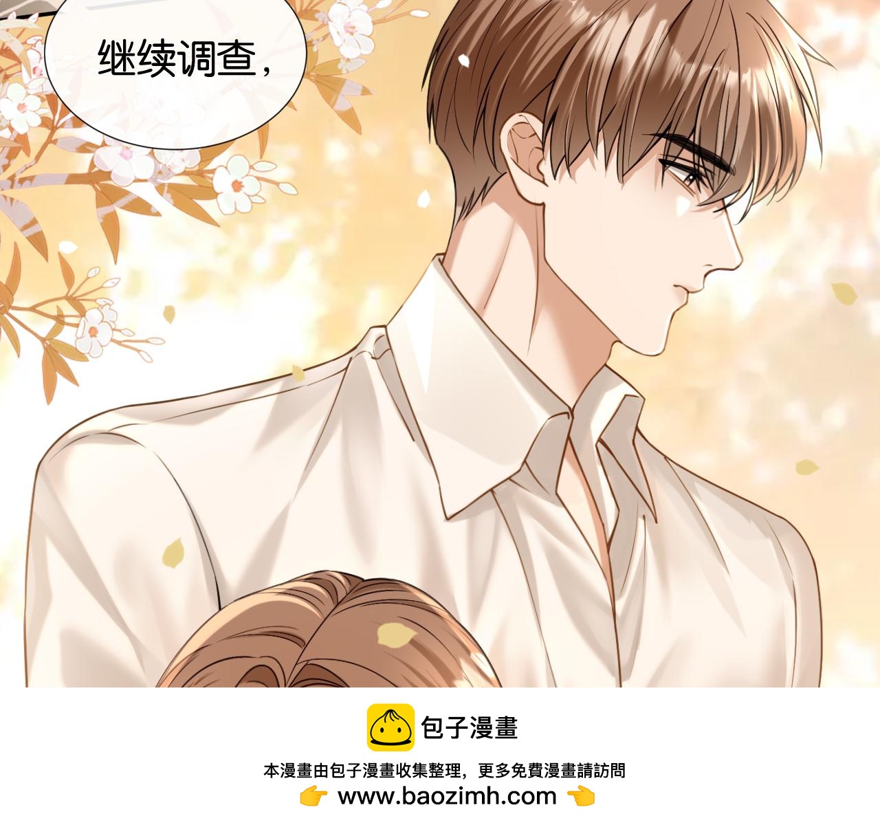 第36话 救场(1/3)-第37话
