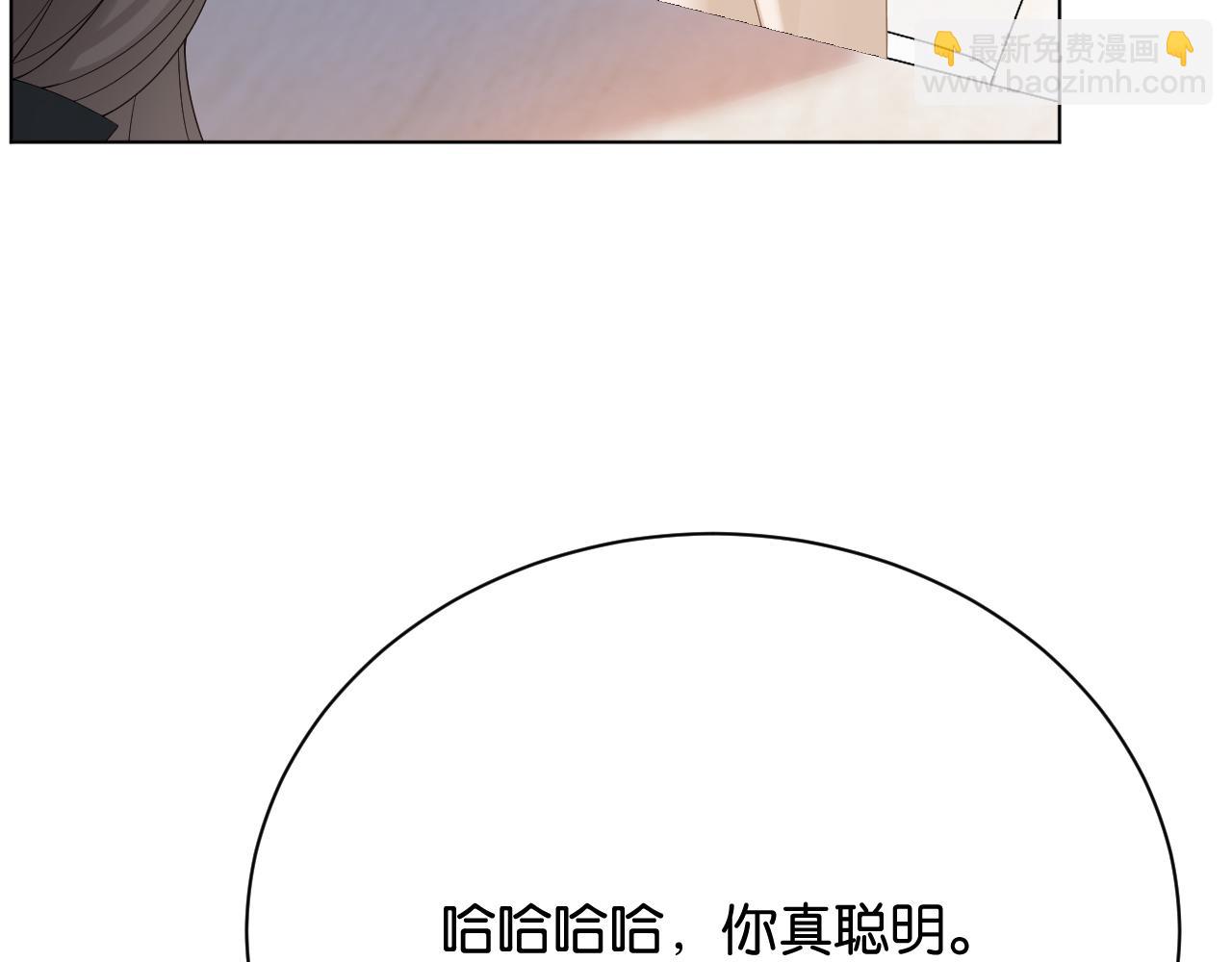 第2话 这是我的孩子？(1/4)-第3话
