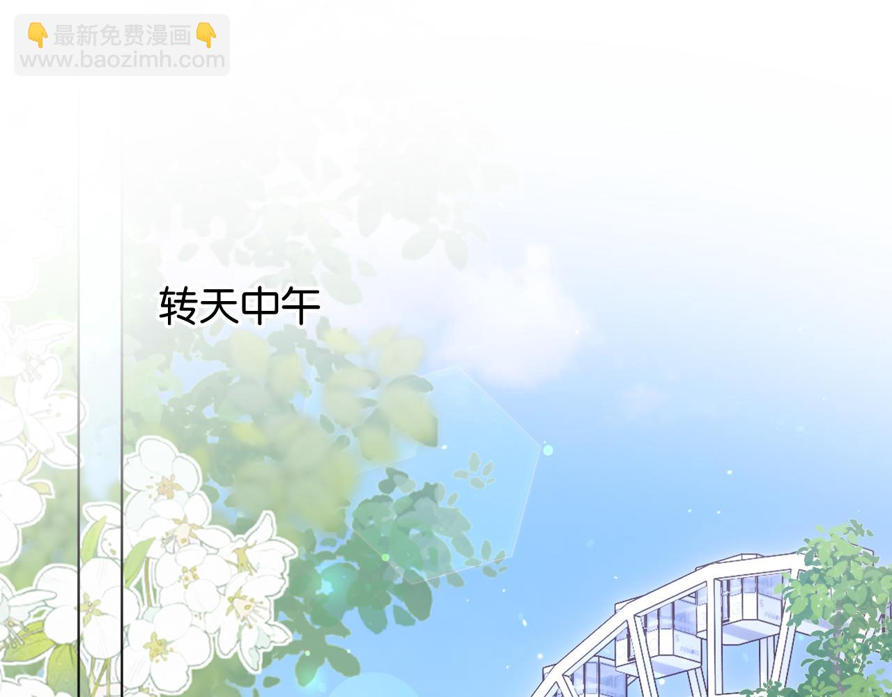 第2话 这是我的孩子？(1/4)-第3话