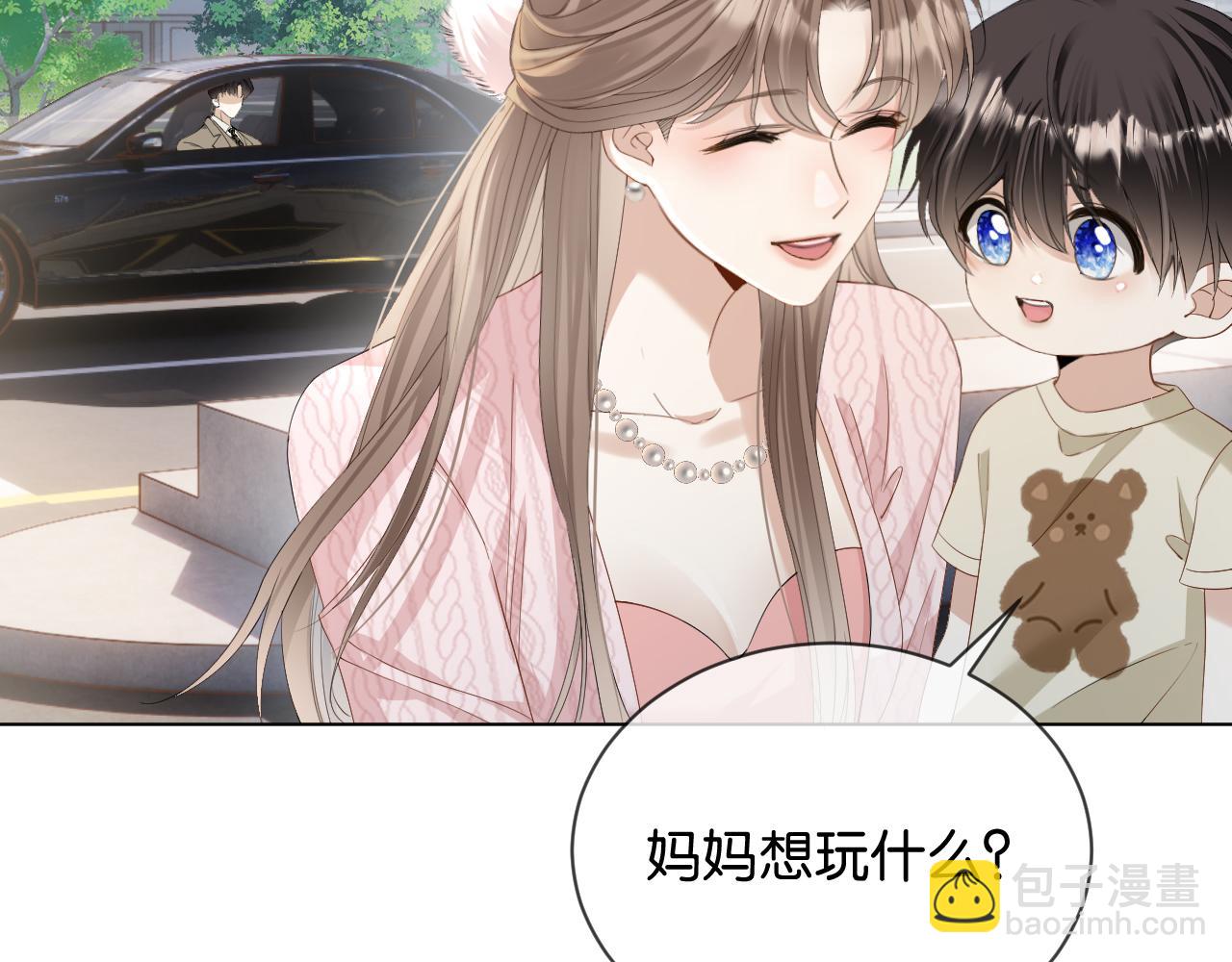 第2话 这是我的孩子？(1/4)-第3话