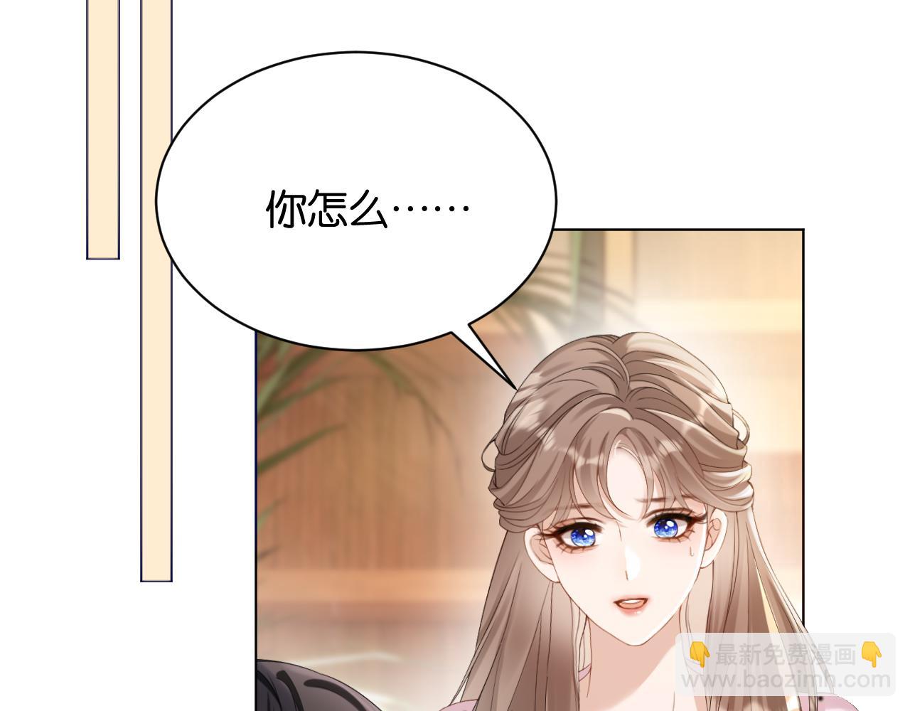 第2话 这是我的孩子？(1/4)-第3话
