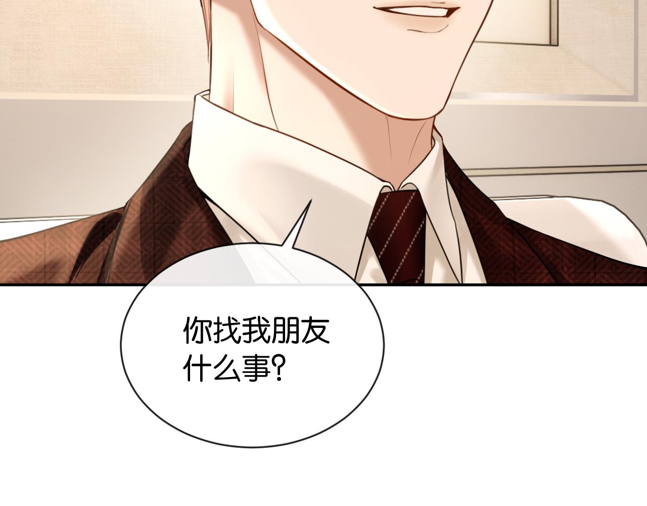 第38话 投资人又是他？(1/3)-第39话