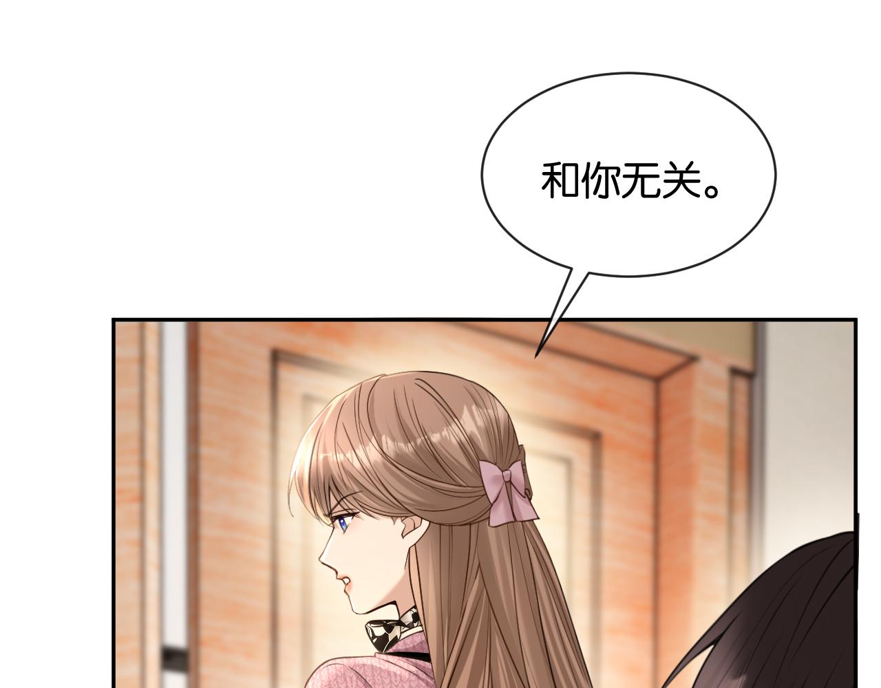 第38话 投资人又是他？(1/3)-第39话