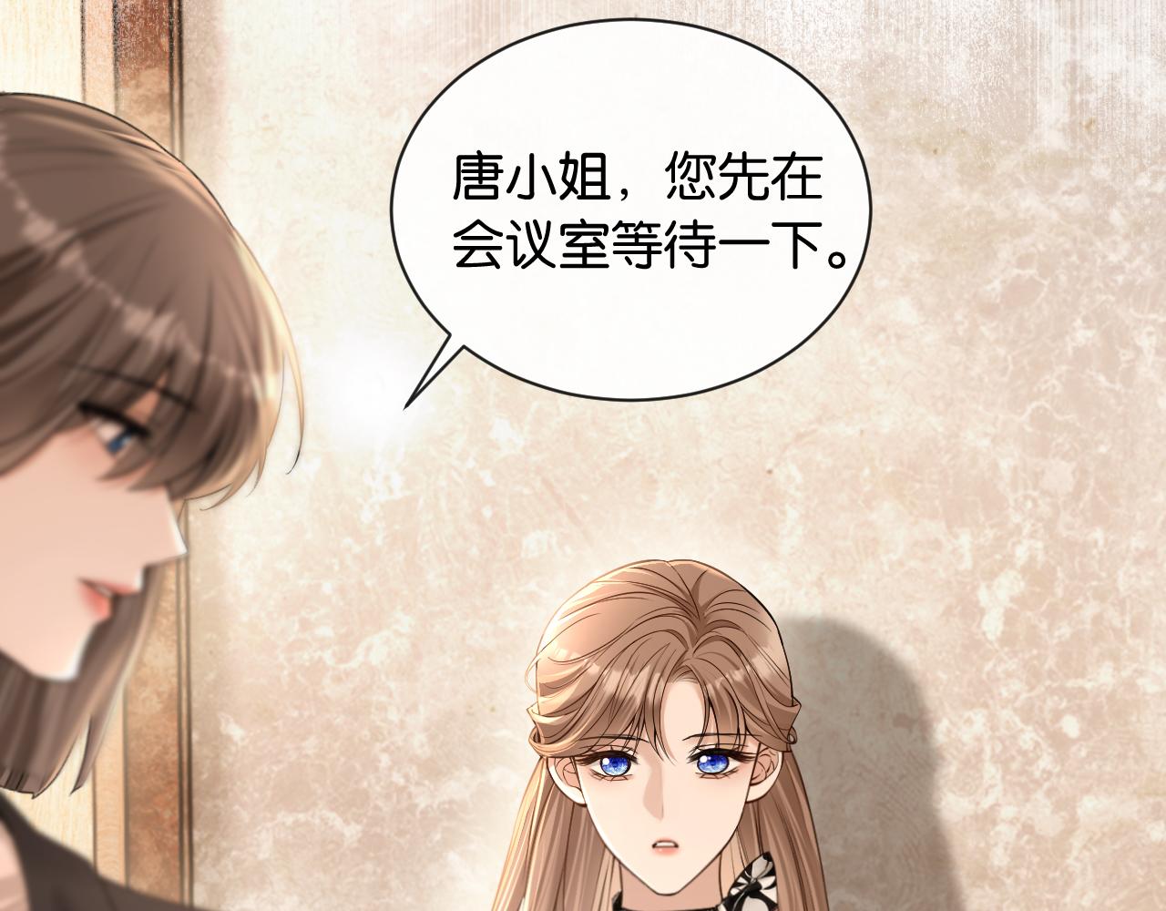 第38话 投资人又是他？(1/3)-第39话