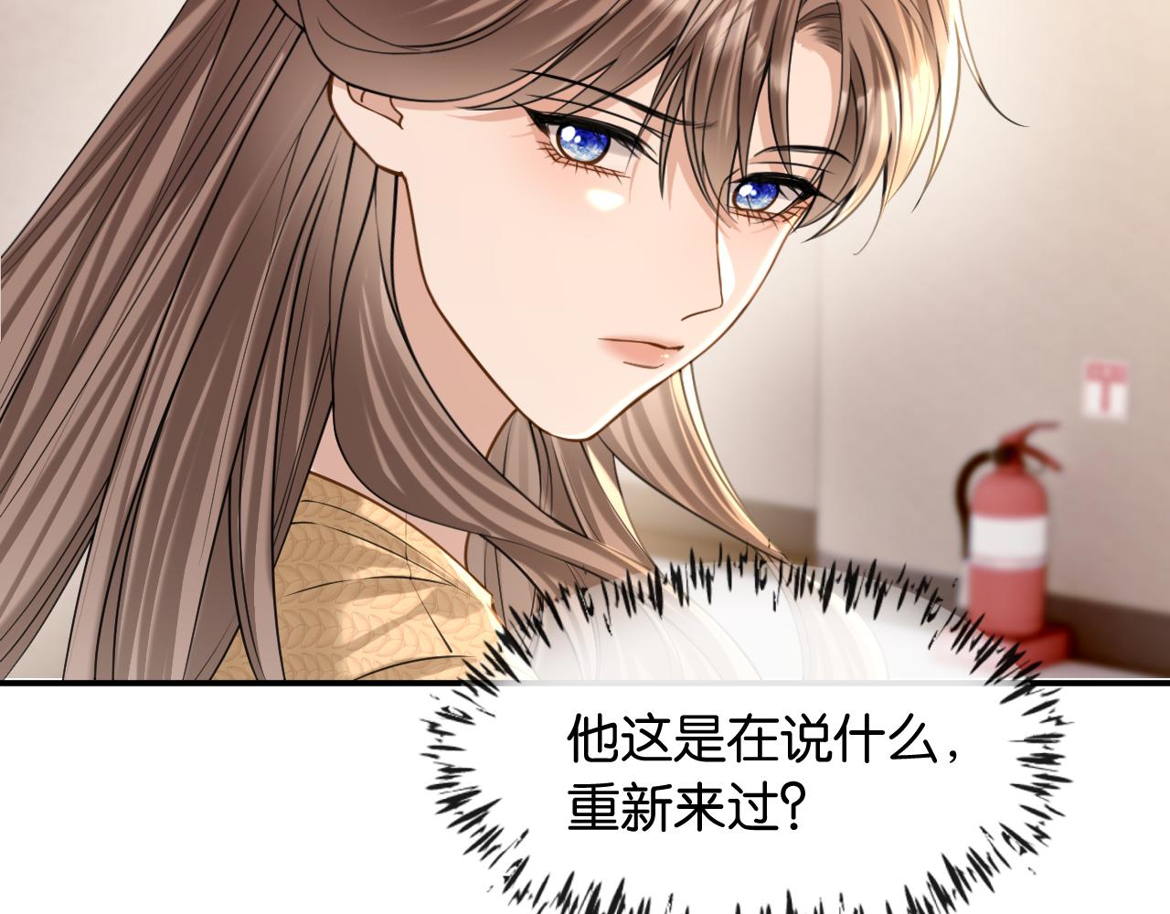 第40话 追妻火葬场(1/3)-第41话