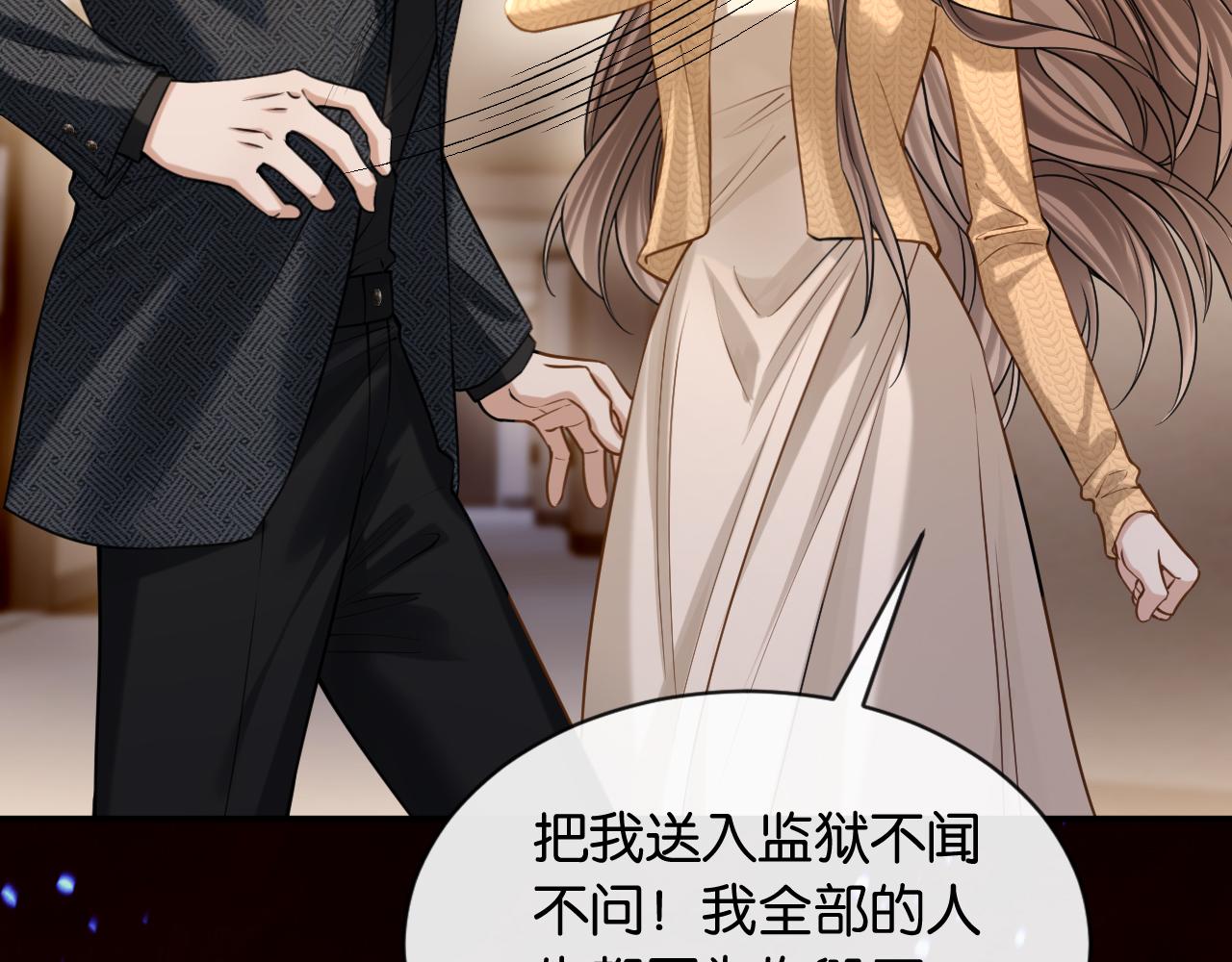 第40话 追妻火葬场(1/3)-第41话