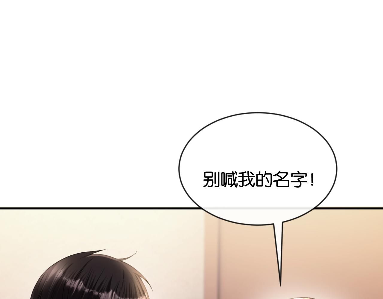 第40话 追妻火葬场(1/3)-第41话