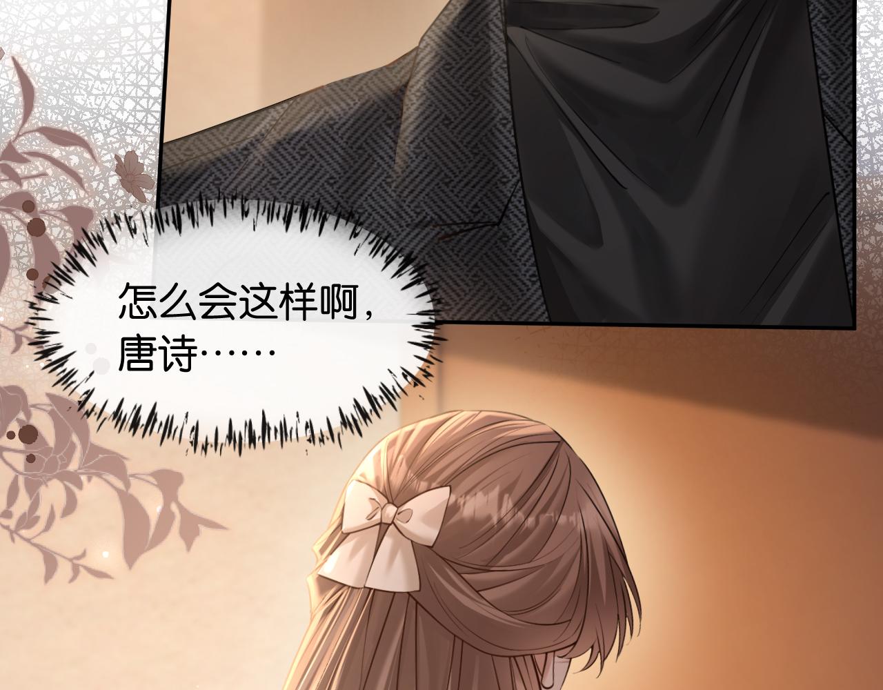 第40话 追妻火葬场(1/3)-第41话