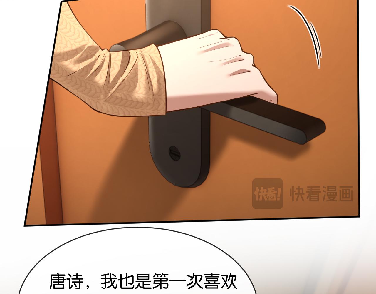 第40话 追妻火葬场(1/3)-第41话