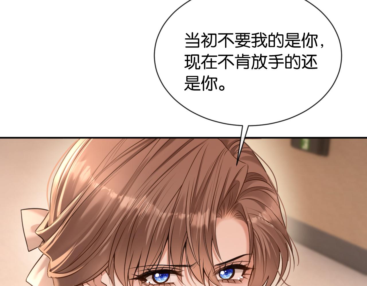 第40话 追妻火葬场(1/3)-第41话