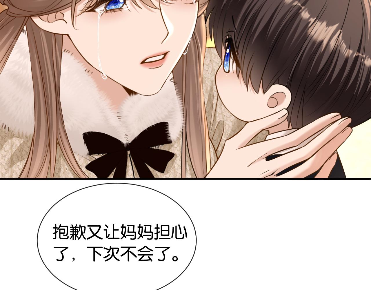 第42话 转变(1/3)-第43话