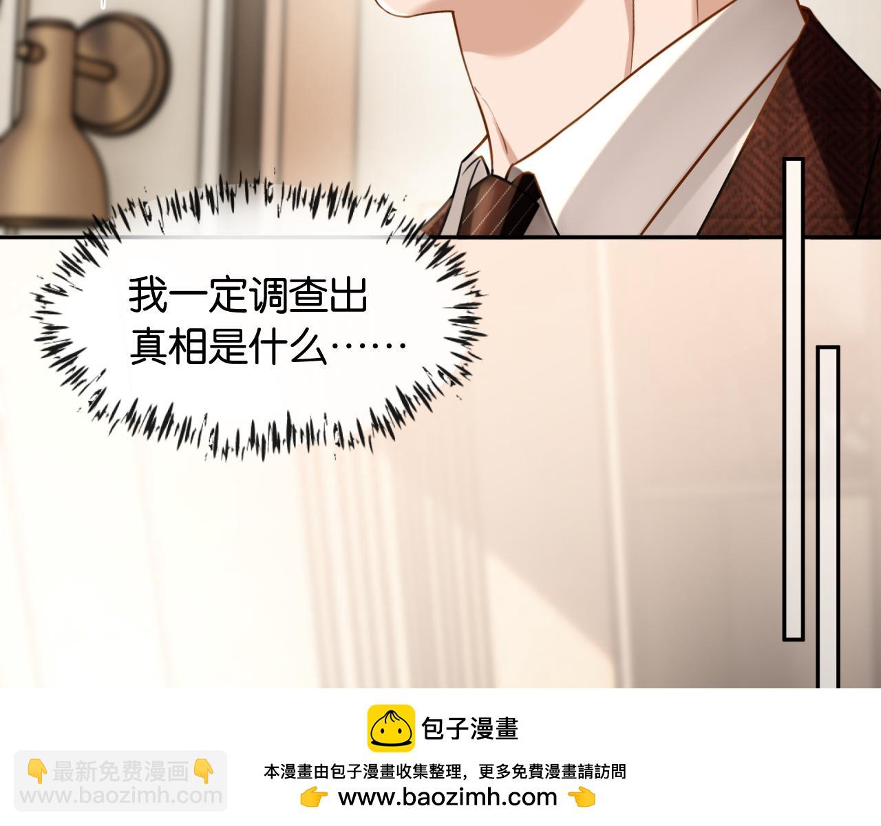 第42话 转变(1/3)-第43话