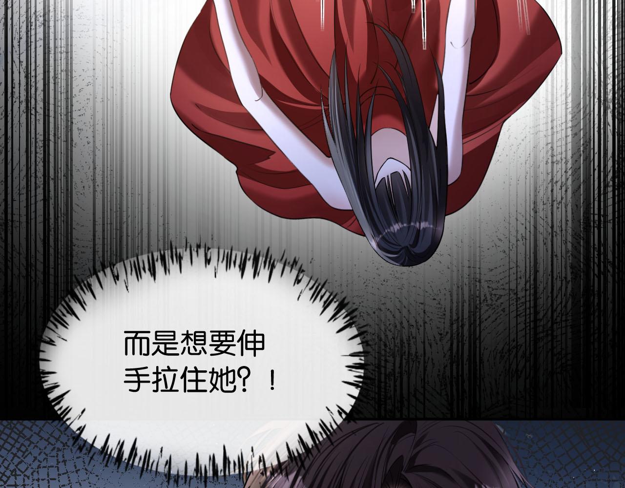 第44话 薄夜的悔悟(1/3)-第45话