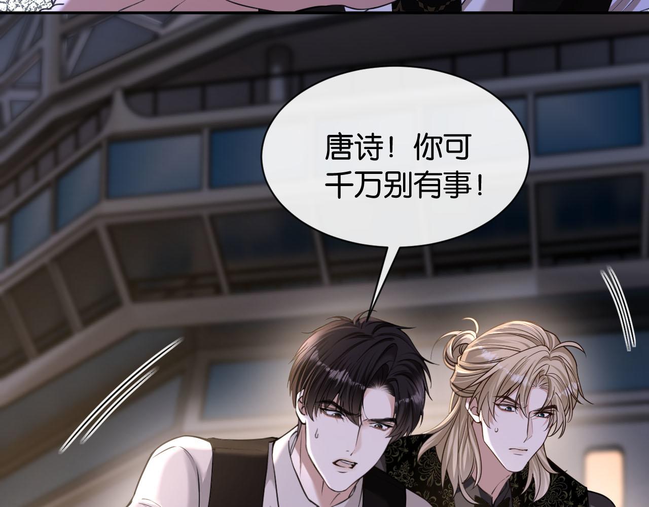 第44话 薄夜的悔悟(1/3)-第45话