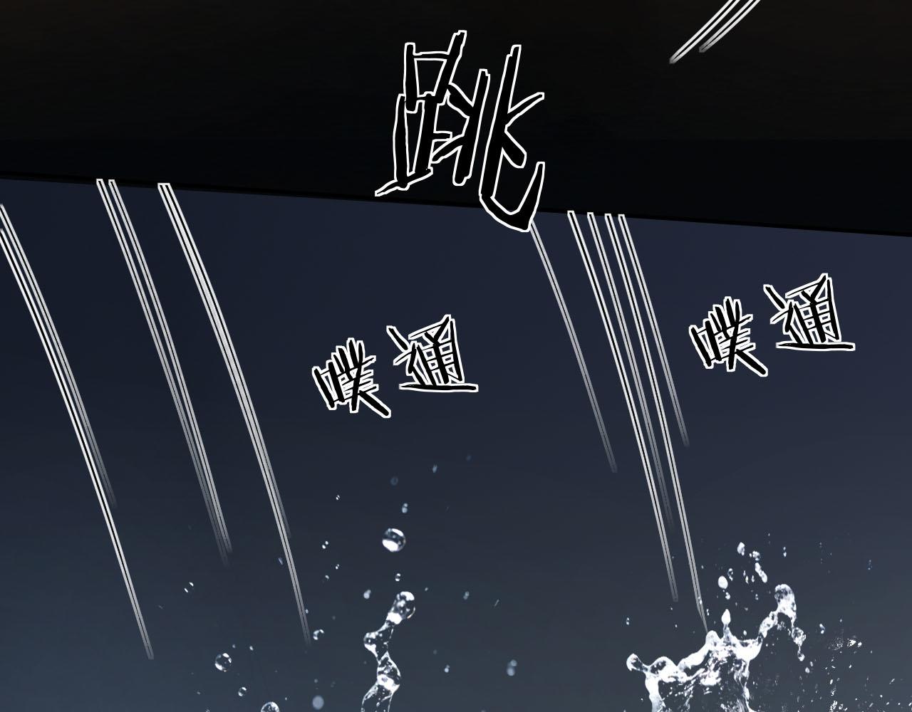 第44话 薄夜的悔悟(1/3)-第45话
