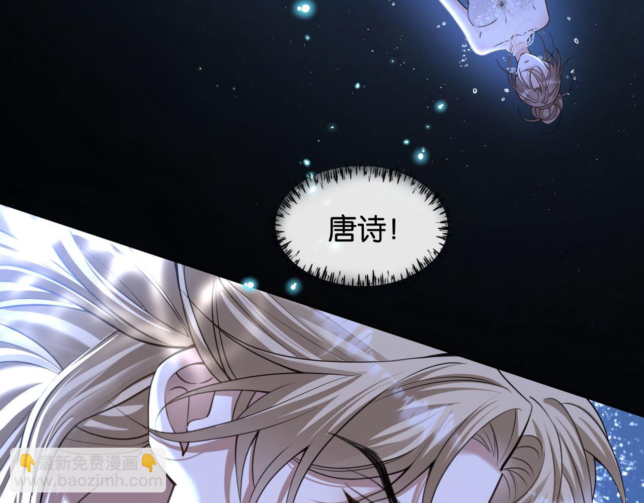 第44话 薄夜的悔悟(1/3)-第45话