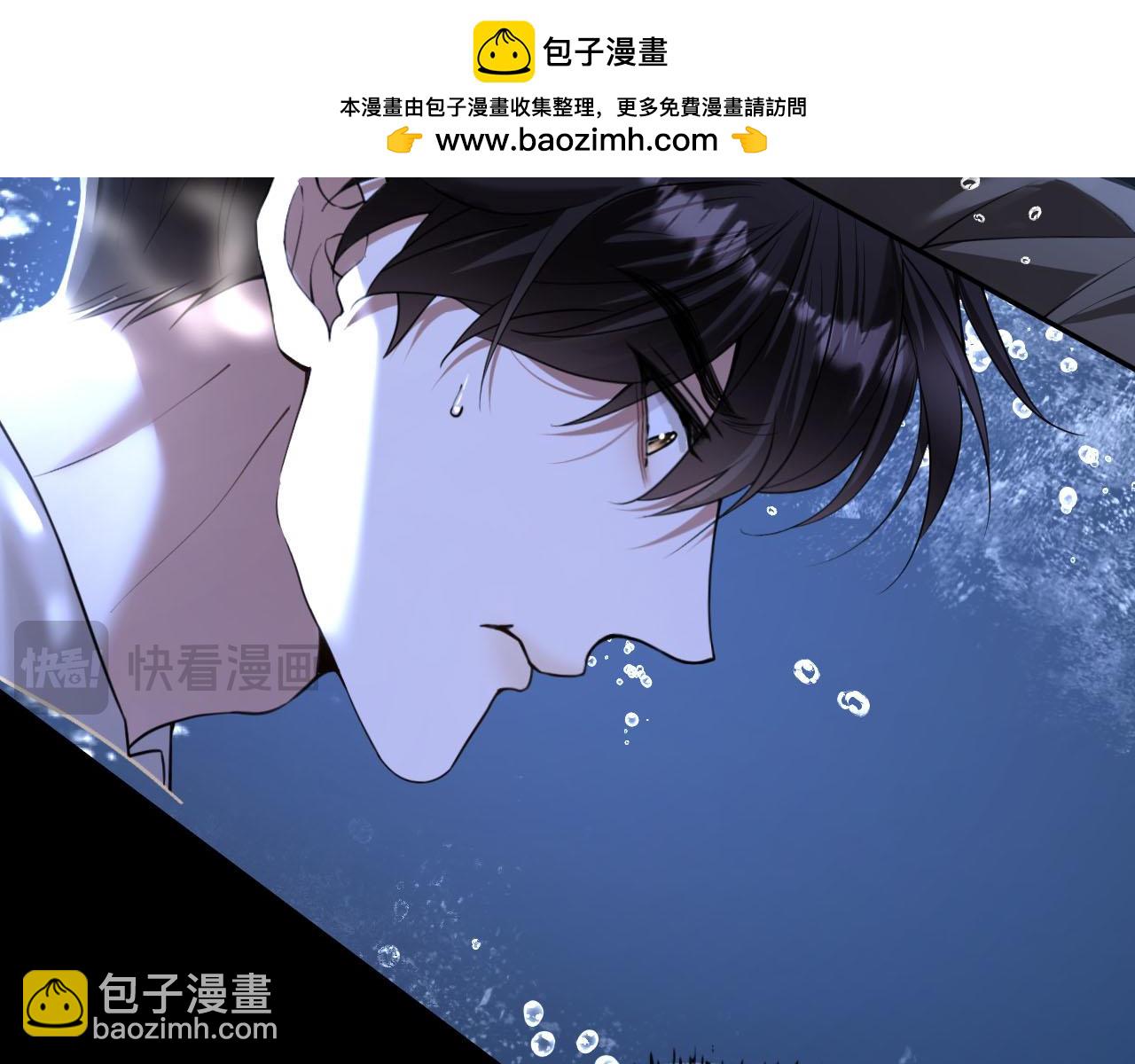 第44话 薄夜的悔悟(1/3)-第45话