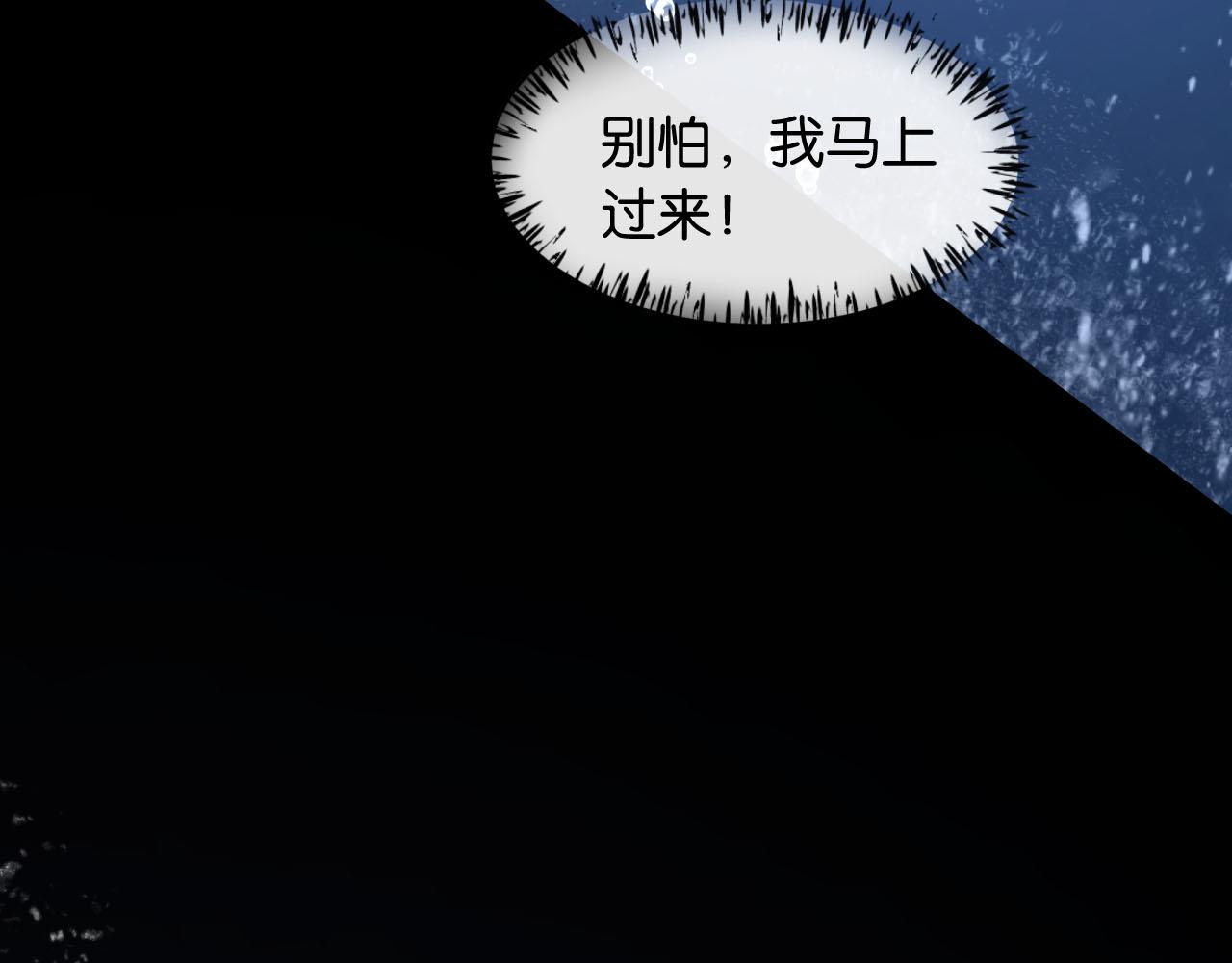 第44话 薄夜的悔悟(1/3)-第45话