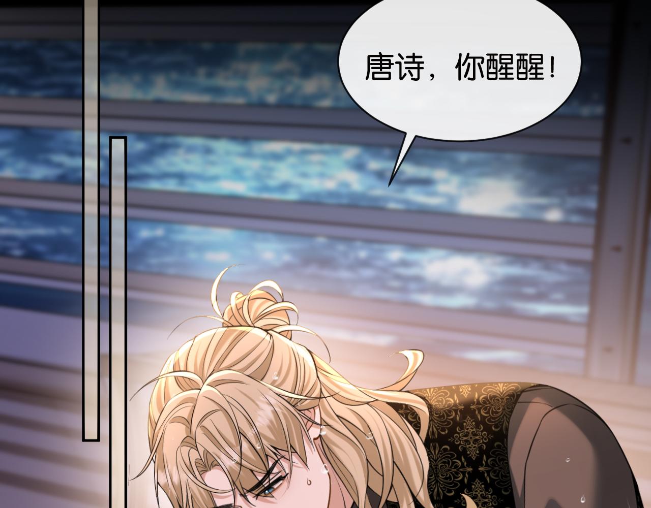 第44话 薄夜的悔悟(1/3)-第45话