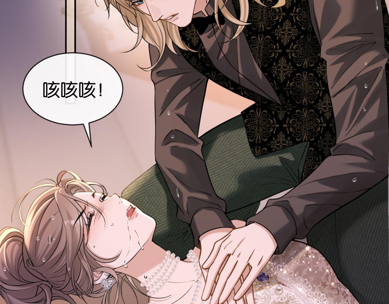第44话 薄夜的悔悟(1/3)-第45话