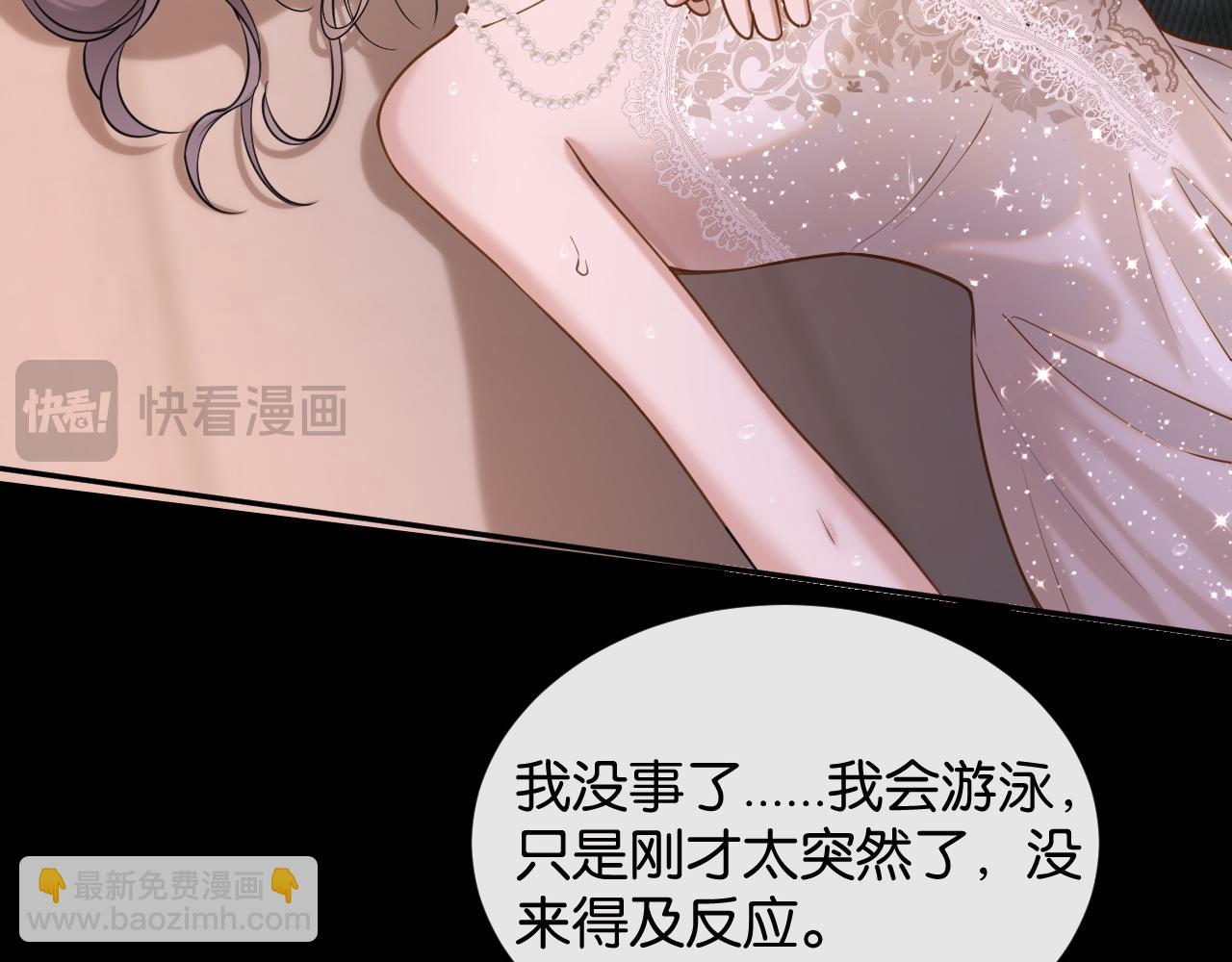 第44话 薄夜的悔悟(1/3)-第45话