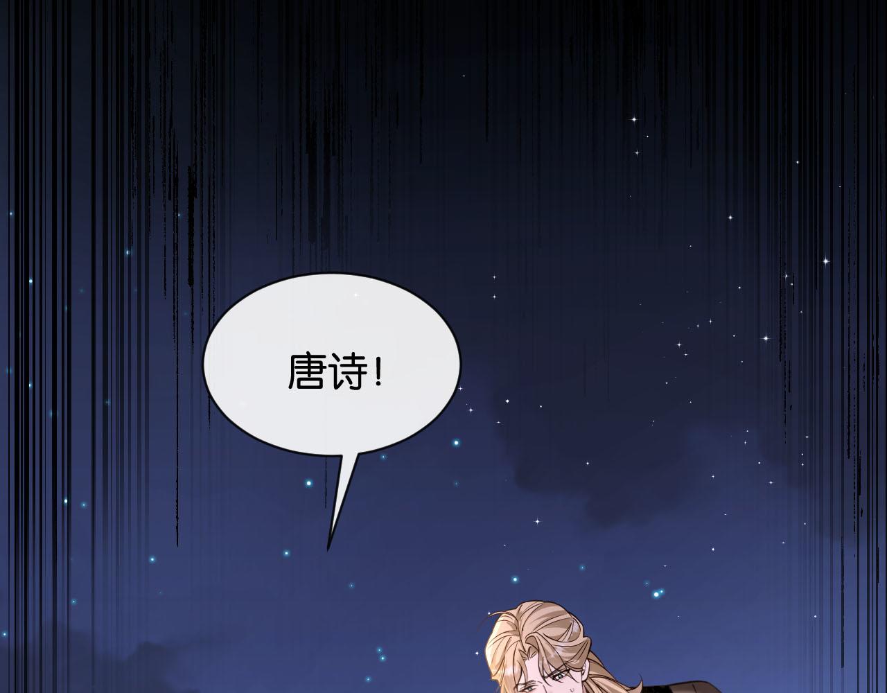 第44话 薄夜的悔悟(1/3)-第45话
