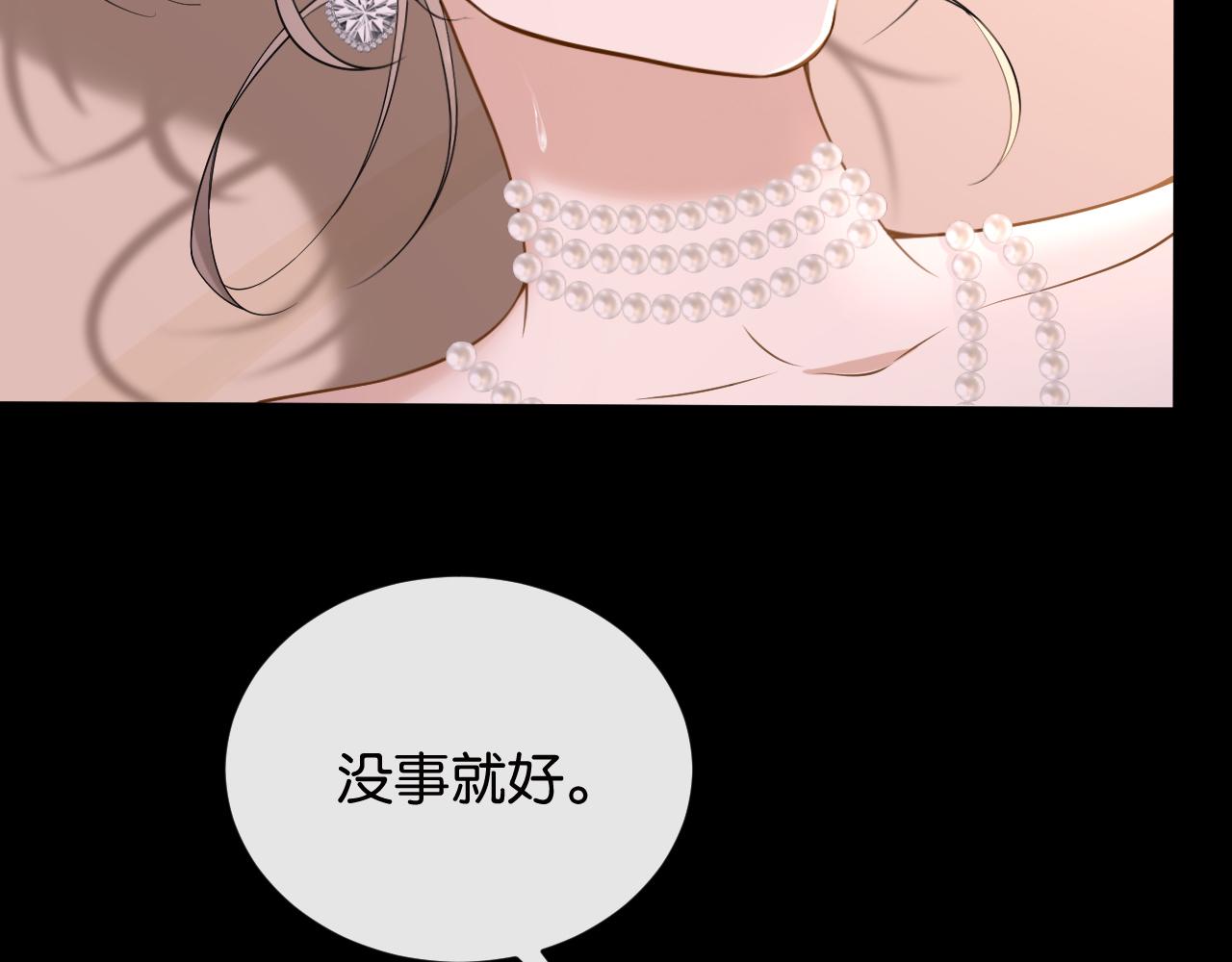 第44话 薄夜的悔悟(1/3)-第45话