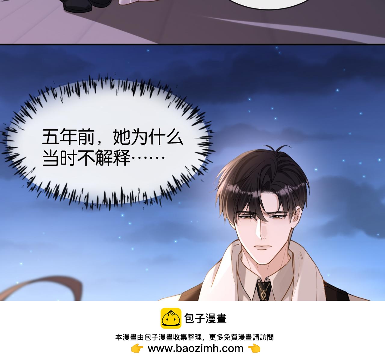 第44话 薄夜的悔悟(1/3)-第45话