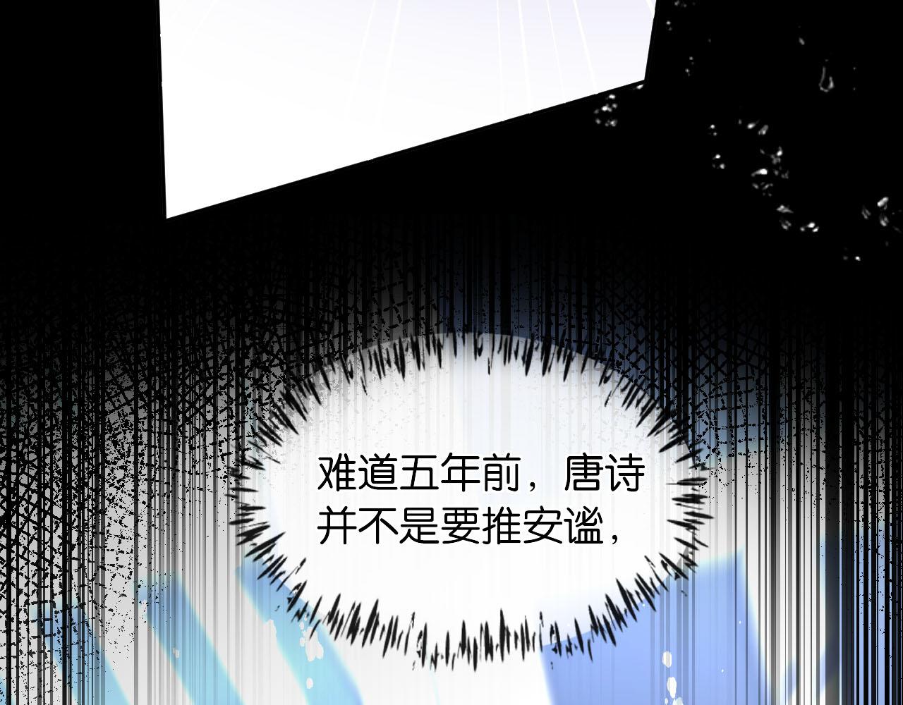 第44话 薄夜的悔悟(1/3)-第45话