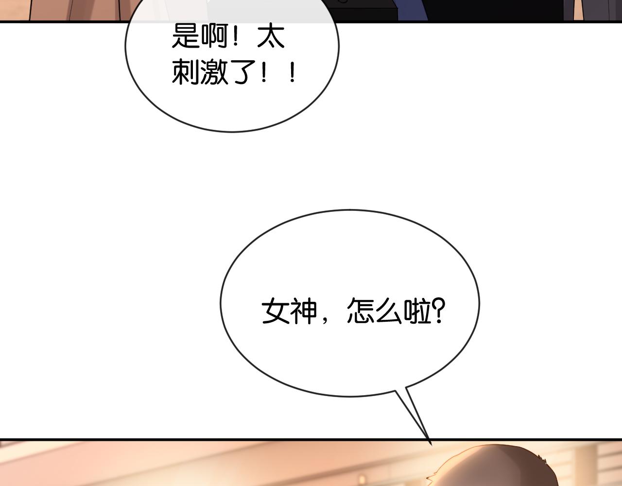 第46话 失望至极(1/3)-第47话