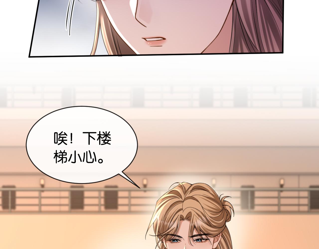第46话 失望至极(1/3)-第47话