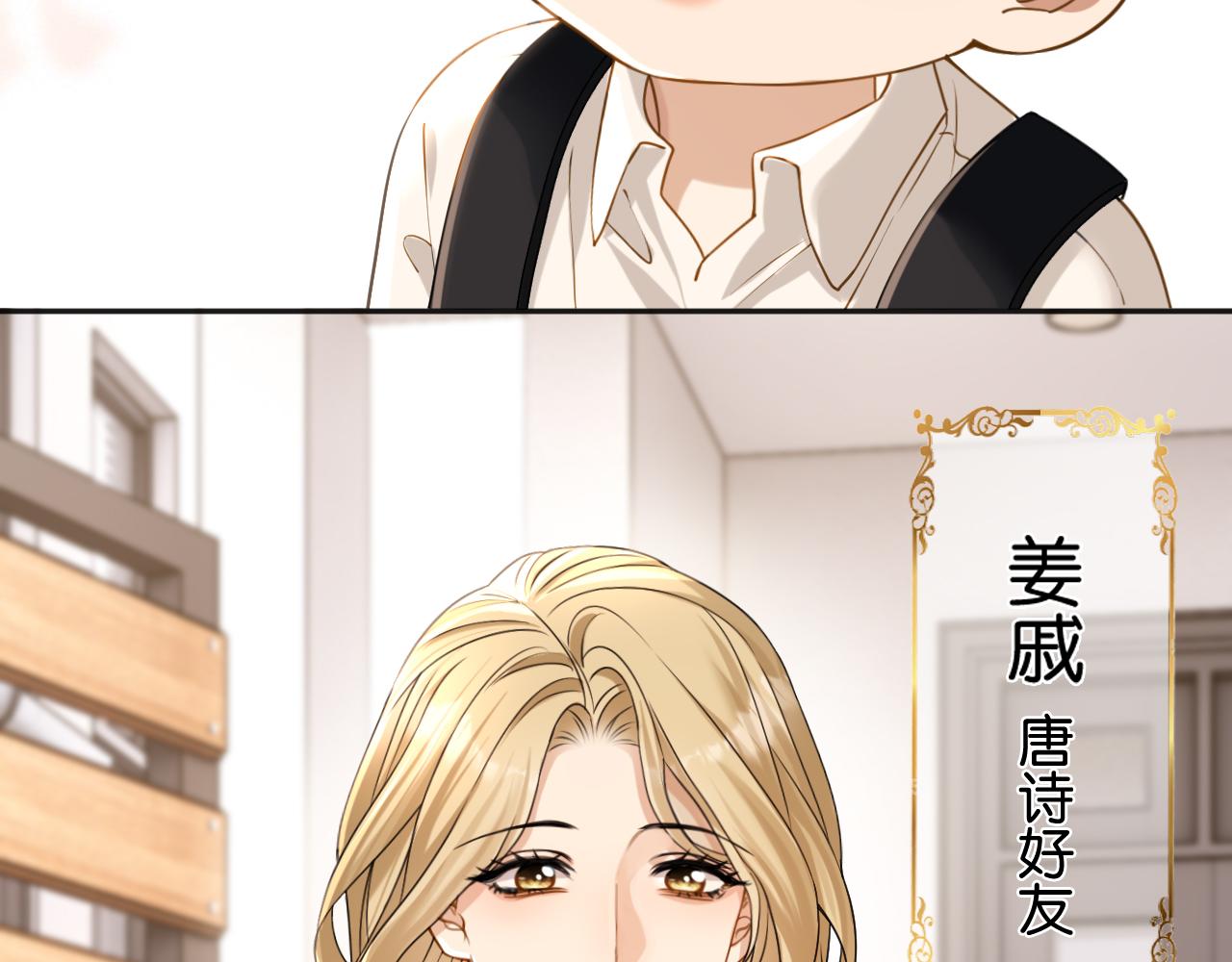 第48话 新邻居(1/3)-第49话