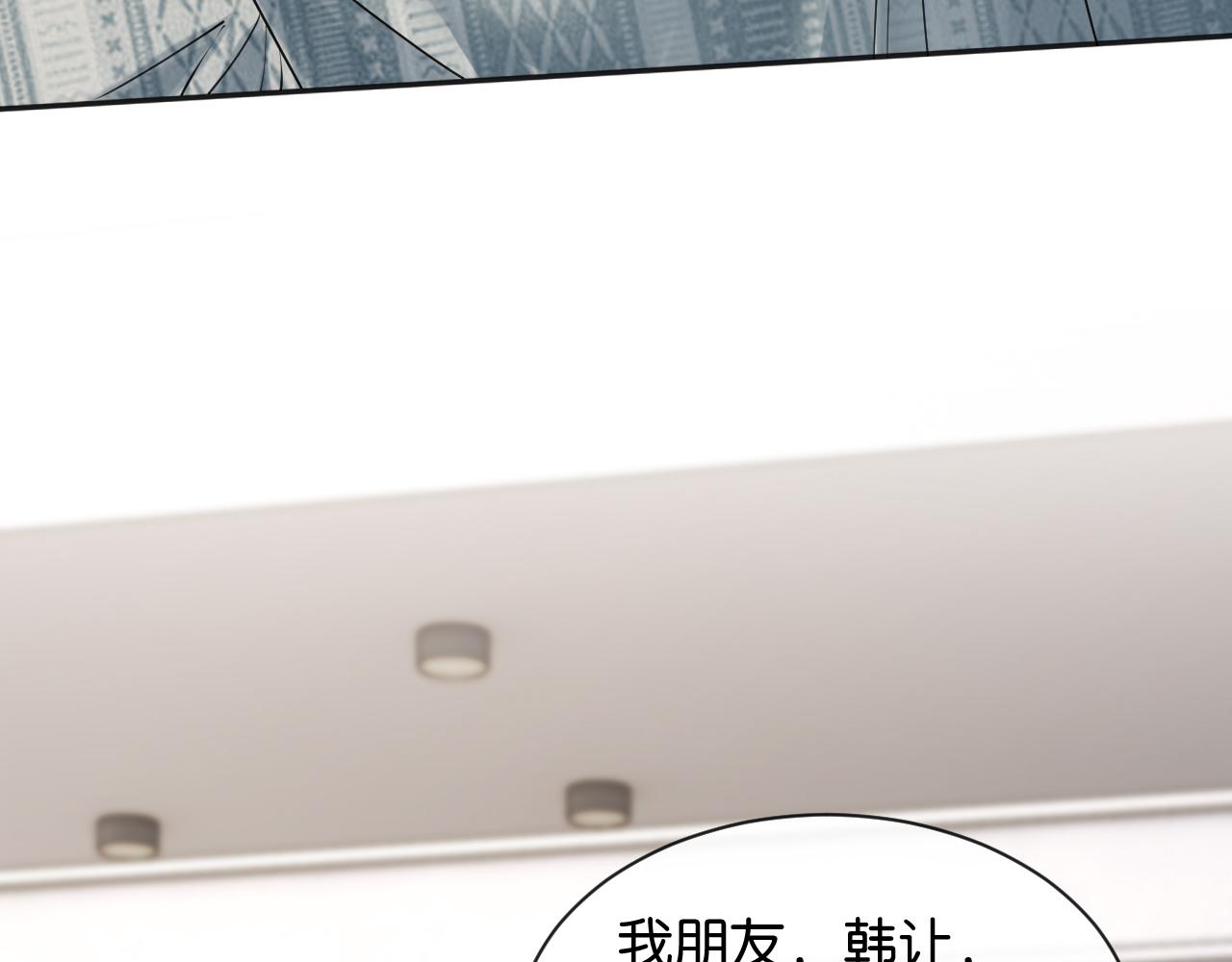 第48话 新邻居(1/3)-第49话