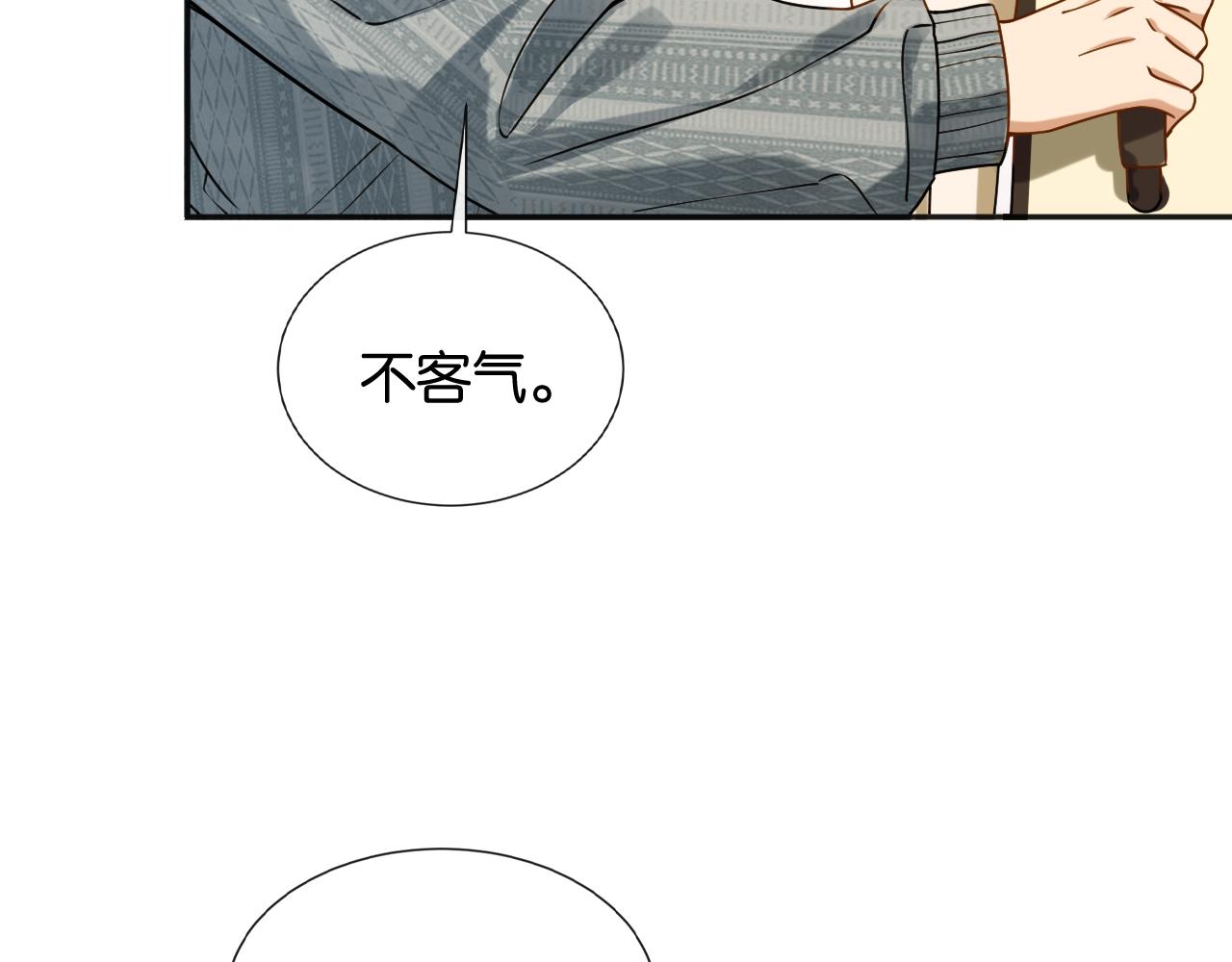 第48话 新邻居(1/3)-第49话