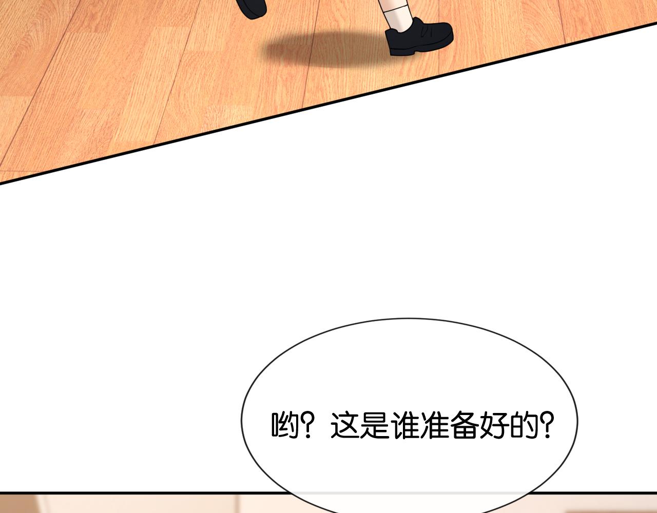 第48话 新邻居(1/3)-第49话