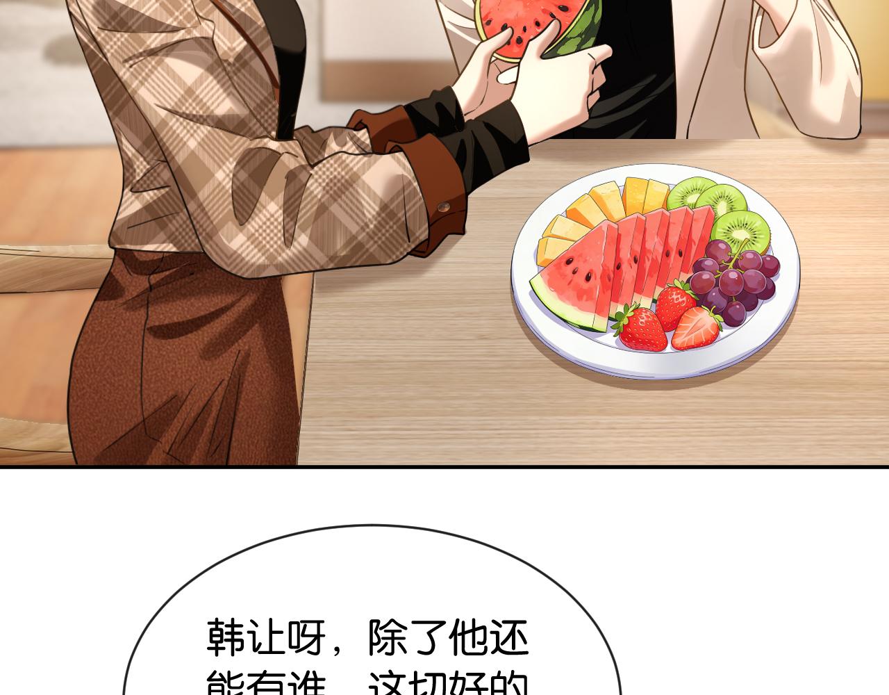 第48话 新邻居(1/3)-第49话