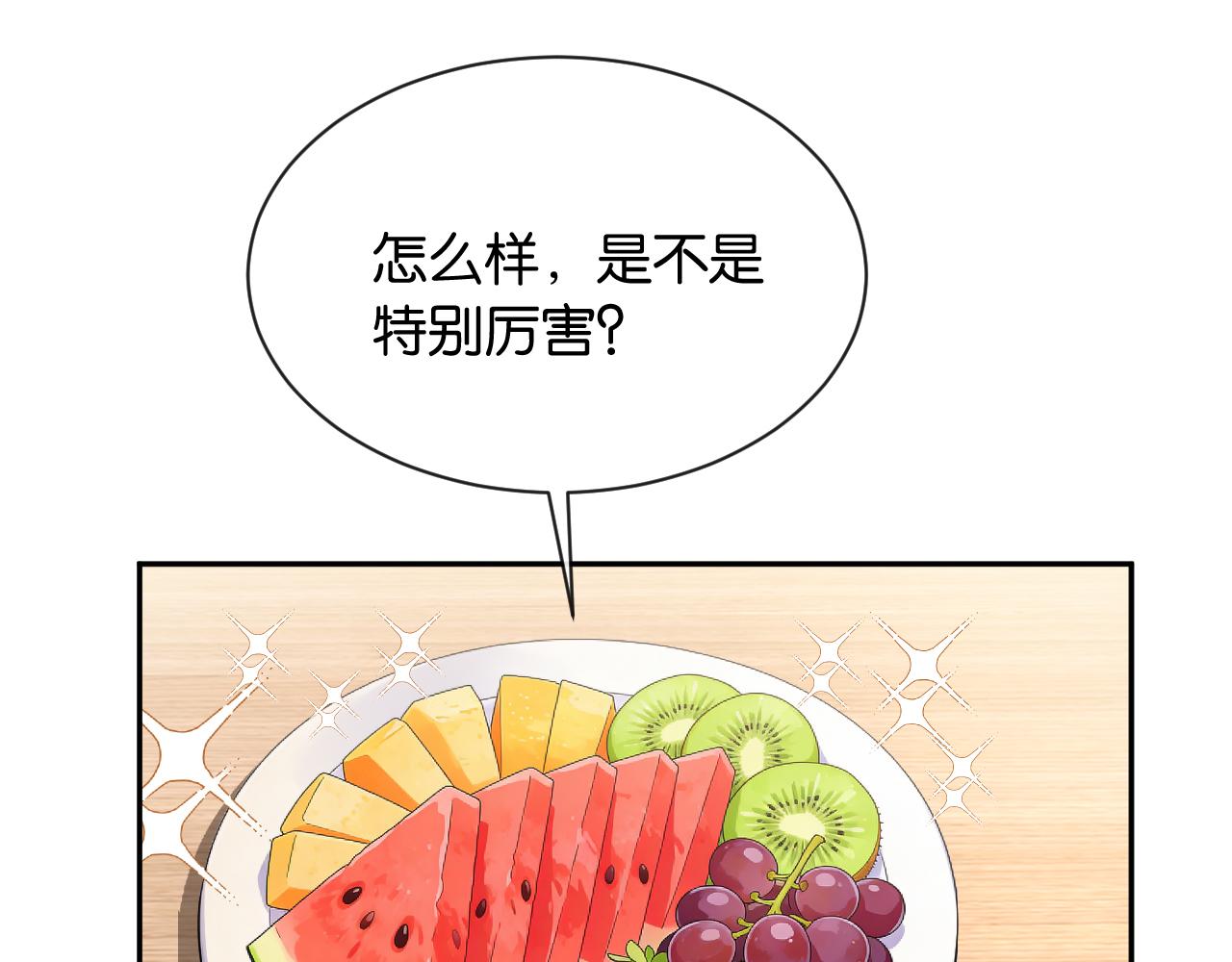 第48话 新邻居(1/3)-第49话