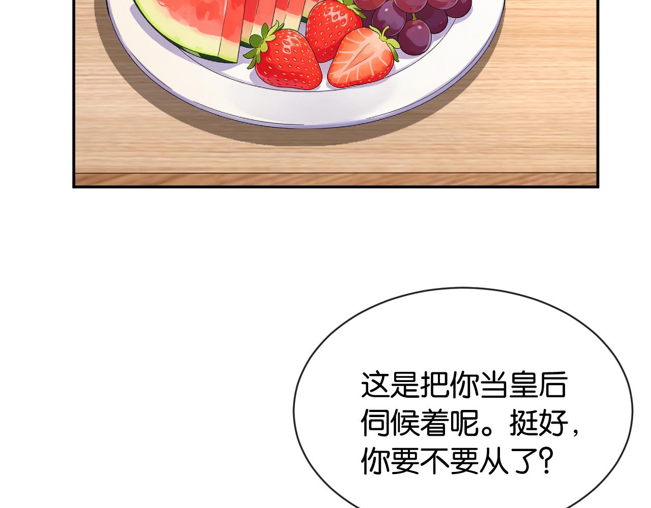 第48话 新邻居(1/3)-第49话