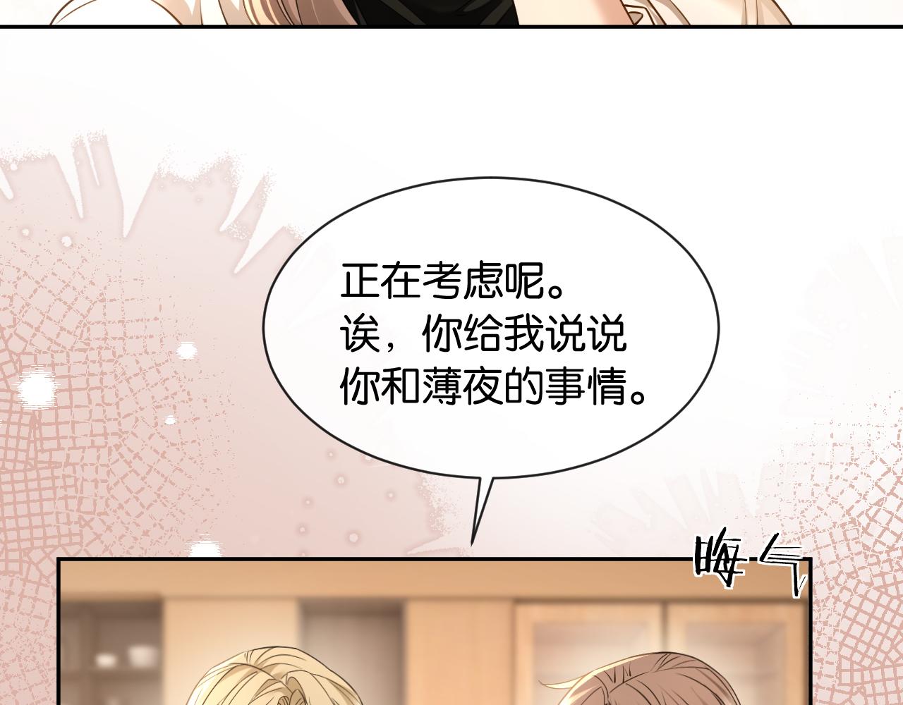 第48话 新邻居(1/3)-第49话
