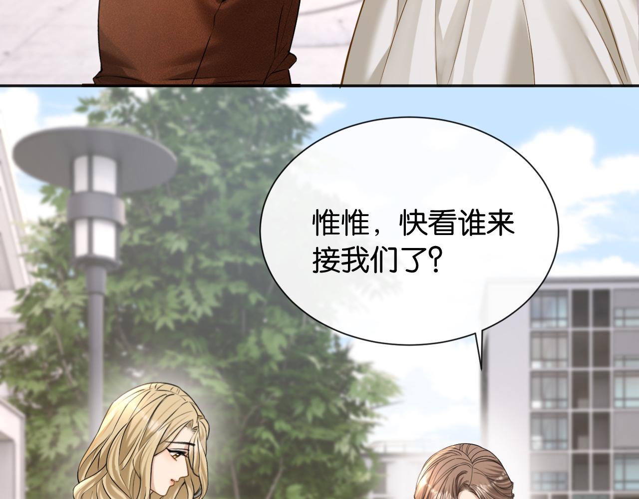 第48话 新邻居(1/3)-第49话