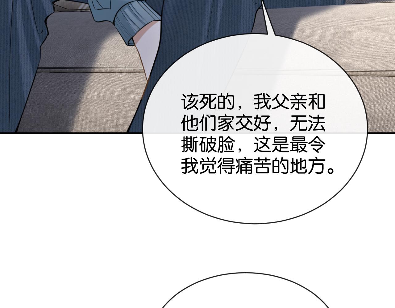 第50话 复仇的人(1/4)-第51话