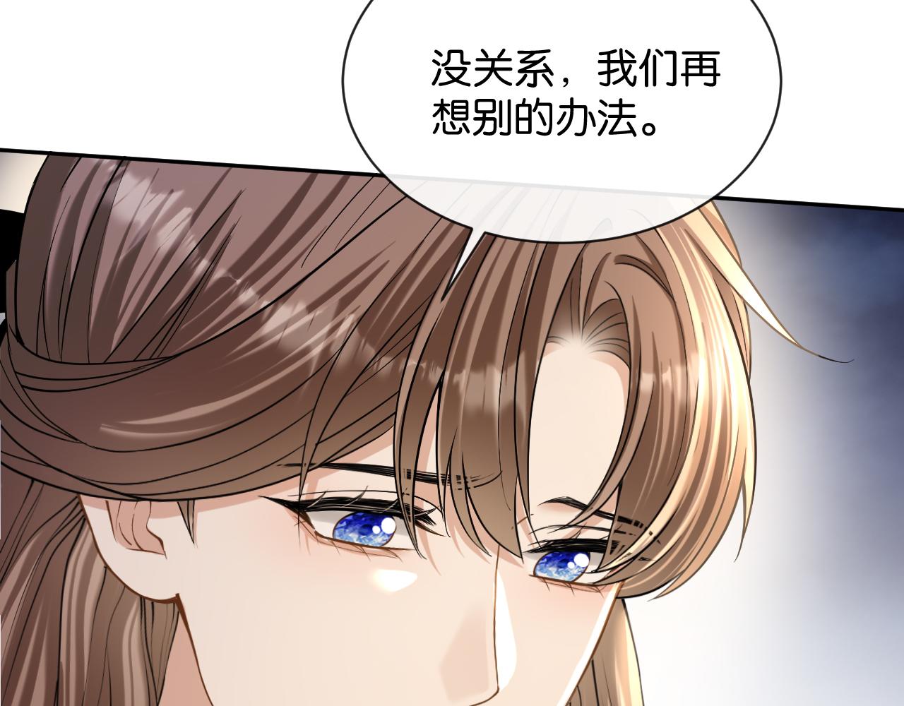 第50话 复仇的人(1/4)-第51话