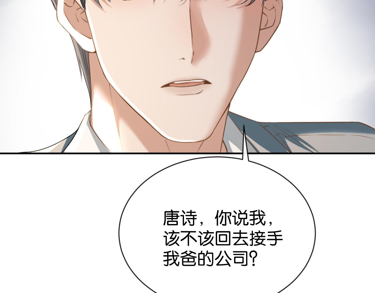 第50话 复仇的人(1/4)-第51话