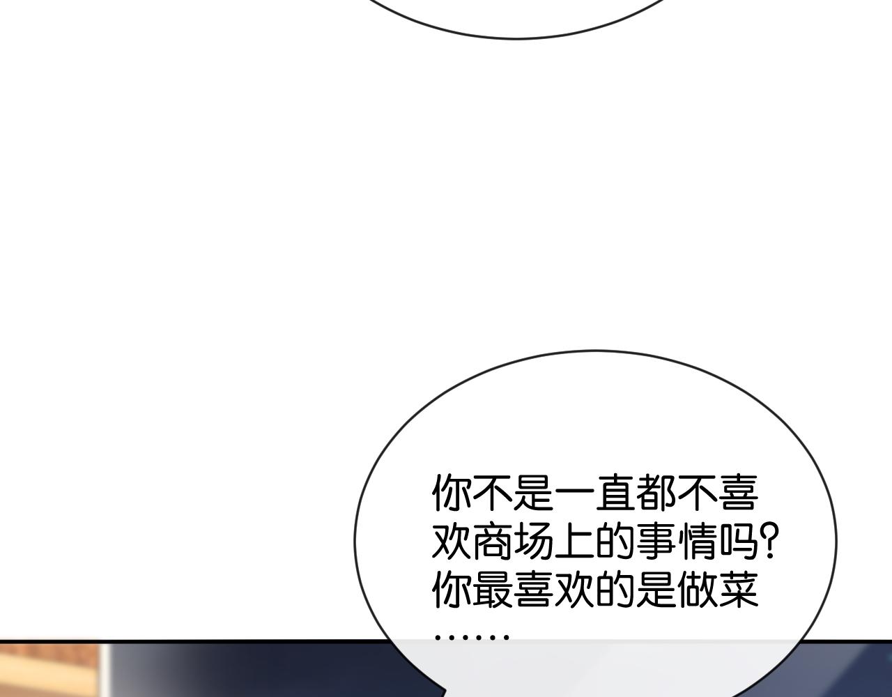 第50话 复仇的人(1/4)-第51话