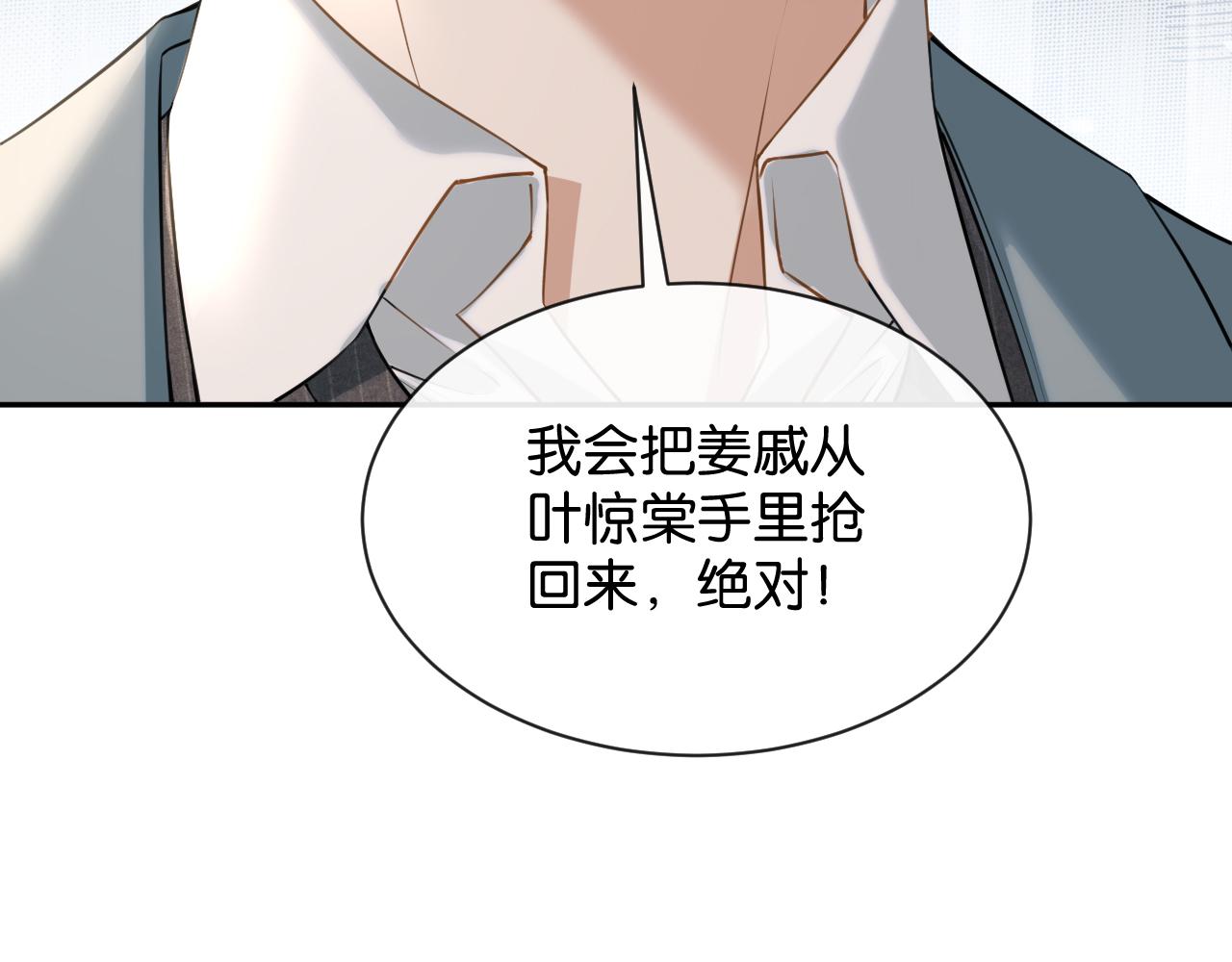 第50话 复仇的人(1/4)-第51话