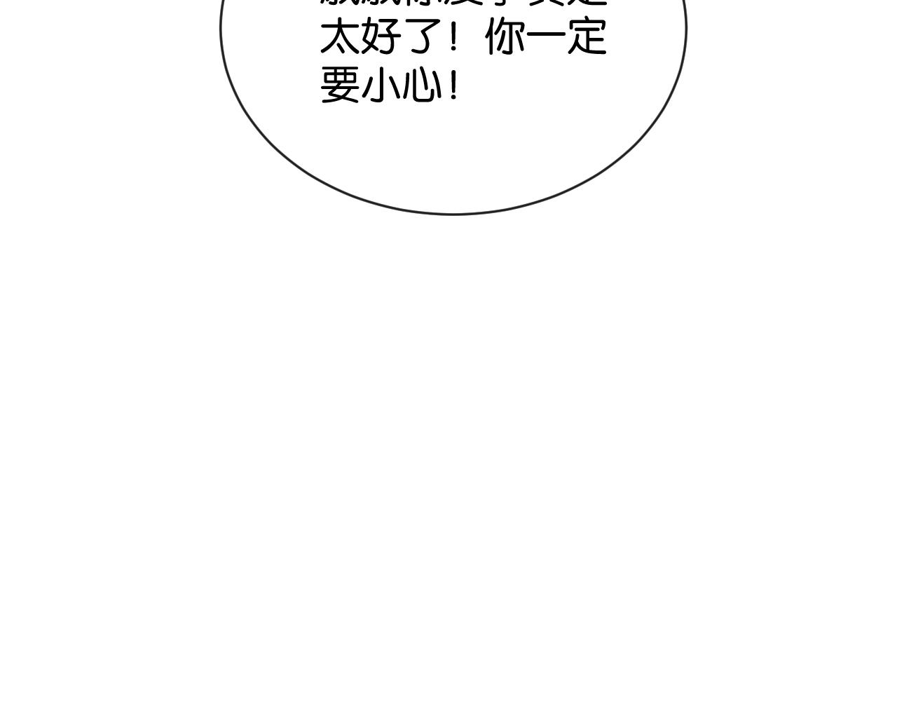 第50话 复仇的人(1/4)-第51话